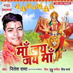 Maa Jay Jay Maa-ERIcZ0xEUX0