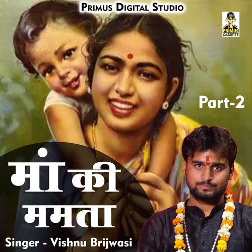 Maa Ki Mamta Part 2 (Hindi)