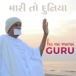 Maari toh Duniya... Hu ne Mara Guru-ORhdBERjWXg