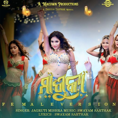 Maashooka ( Female Version )