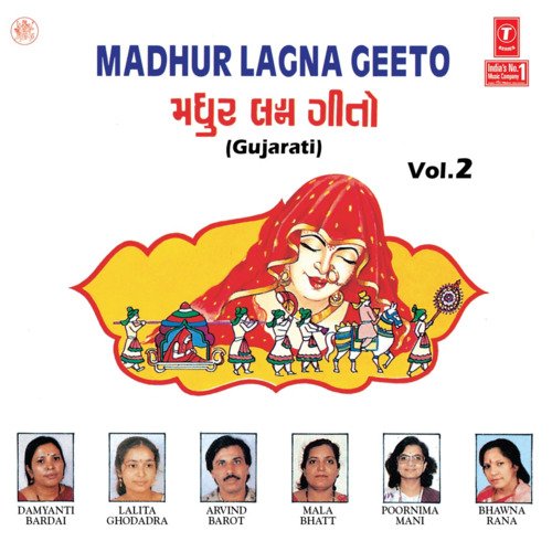 Madhur Lagna Geeto Vol-2