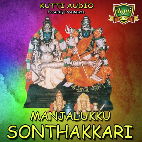 Manjalukku Sonthakkari