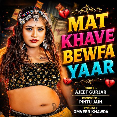 Mat Khave Bewfa Yaar