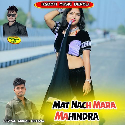 Mat Nach Mara Mahindra
