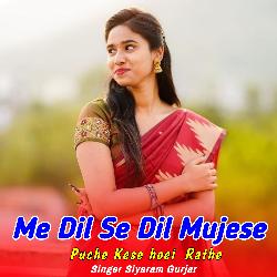 Me Dil Se Dil Mujese Puche Kese hoei Rathe-Awc,RxNKBFw