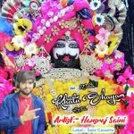 Medam Khatu Shayam K Chala