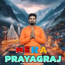 Mera Prayagraj-Ng1aa0JVVXA