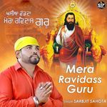 Mera Ravidass Guru
