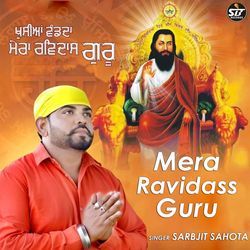 Mera Ravidass Guru