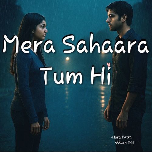 Mera Sahaara Tum Hi