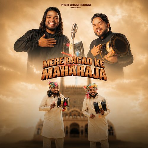 Mere Bagad Ke Maharaja