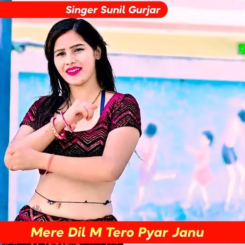 Mere Dil M Tero Pyar Janu