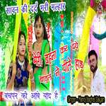 Meri Bahana Kar Daye Babul Ne Pile Hath
