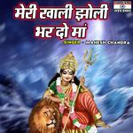 Meri Khali Jholi Bhar Do Maa