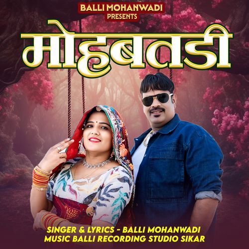 Mohabbatadi