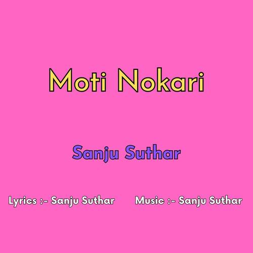 Moti Nokari