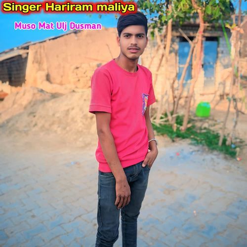 Muso Mat Ulj Dusman