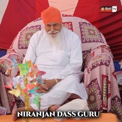 NIRANJAN DASS GURU