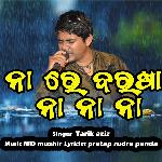 Na Re Barasa Na Na Na