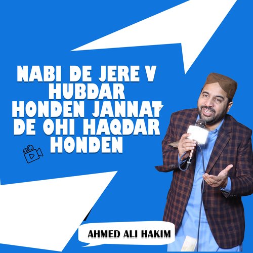 Nabi De Jere V Hubdar Honden Jannat De Ohi Haqdar Honden