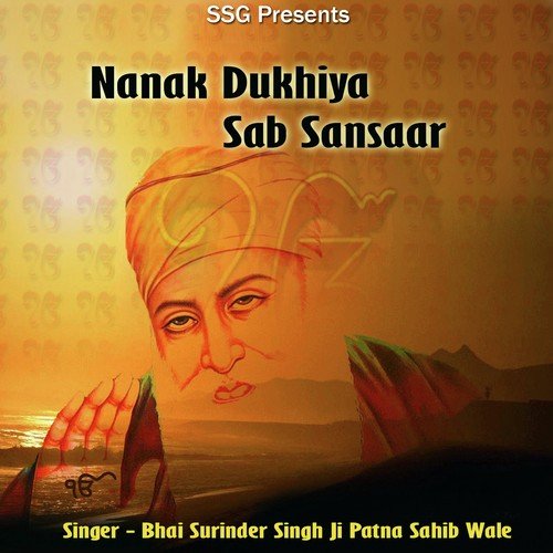 Nanak Dukhiya Sab Sansaar