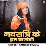 Navratri Ke Vrat Karungi