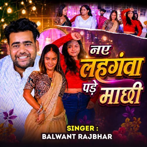 Naye Lahangwa Pade Le Maachi