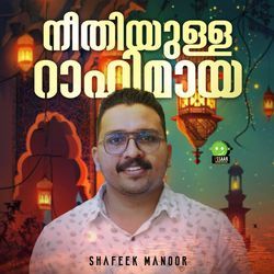 Neethiyulla Raahimaya