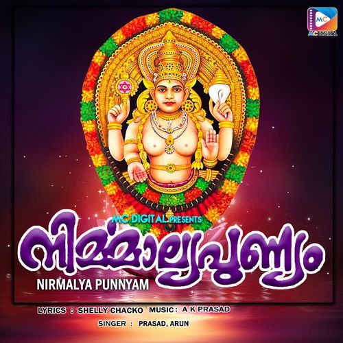 Thozhuthu Ninnu