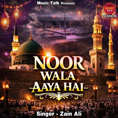 Noor Wala Aaya Hai