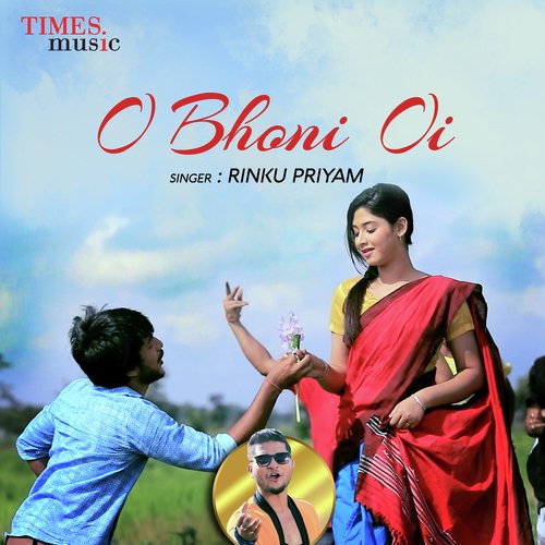 O Bhoni Oi