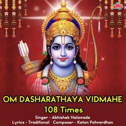 Om Dasharathaya Vidmahe 108 Times-BikuAyBbRVE