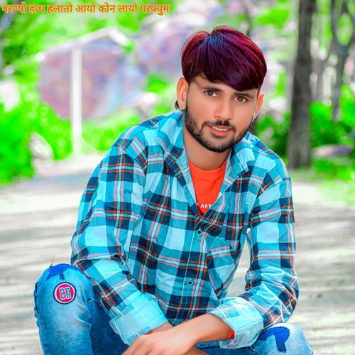 परण्यो हाथ हलातो आयो कोन लायो परफ्युम