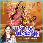 Parbana Rutu Pada Thoila