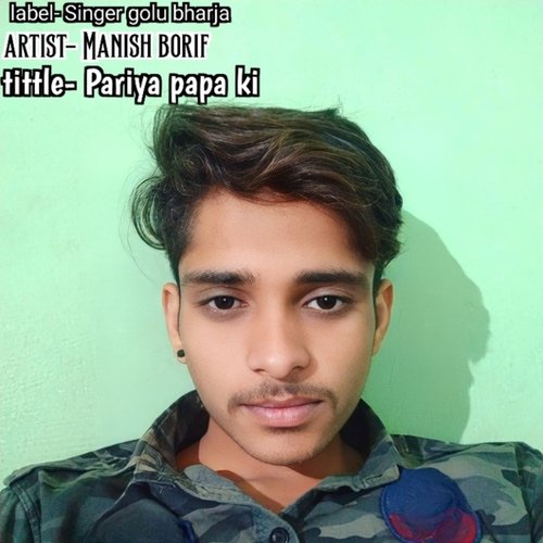 Pariya Papa Ki