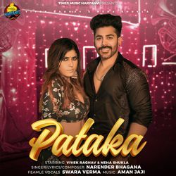 Pataka-HD8tQEMdYh4