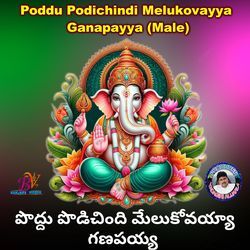 Poddu Podichindi Melukovayya Ganapayya (Male)-FjoycDlcb3o