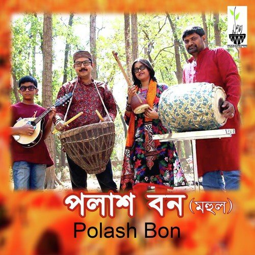 Polash Bon