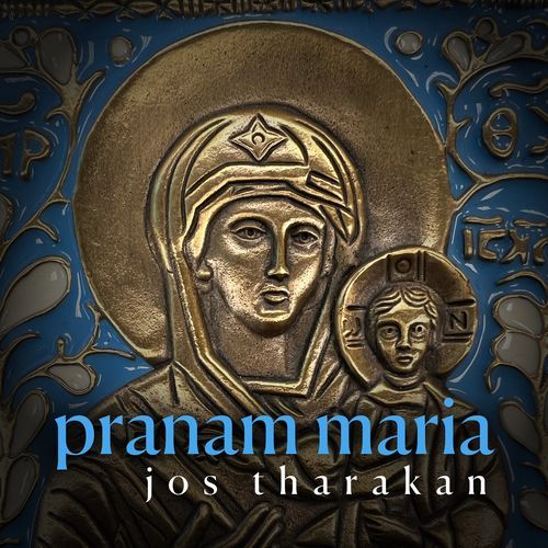 Pranam Maria