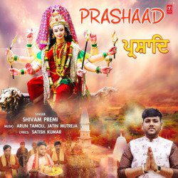 Prashaad-QjscZUd3D2w