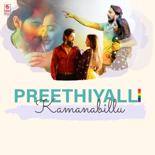 Preethiyalli Kamanabillu