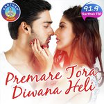 Aakhi Bujile Mu Tate Dekhuchi