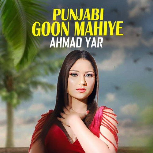 Punjabi Goon Mahiye