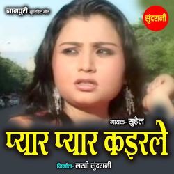 Pyaar Pyaar Kariyale-AT0YcDZ5WEY