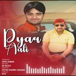 Pyar Aali
