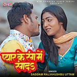 Pyar Ke Rang Me Rangda