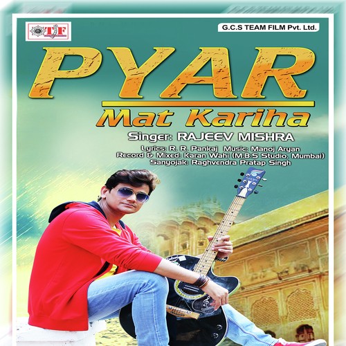Pyar Mat Kariha