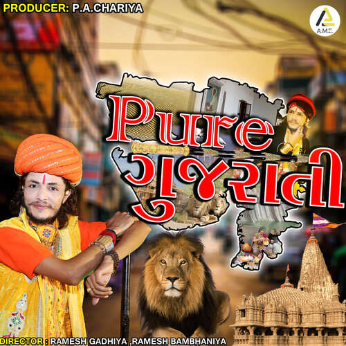 Pyor Gujarati