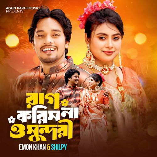 Rag Koris Na O Shondori