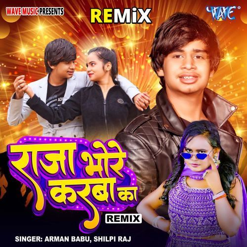 Raja Bhore Karwa Ka - Remix